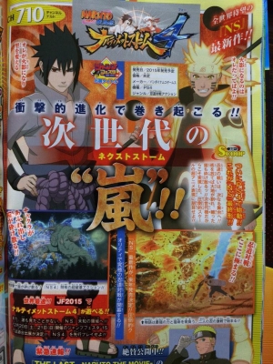 naruto_shippuden_ultimate_ninja_storm_4_scan_01