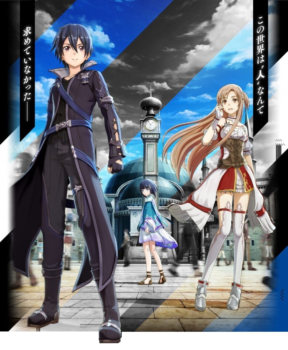 PlayMag | Sword Art Online : Lost Song prépare son envol en ligne et un