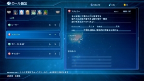 starocean_5_24