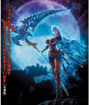 valkyria_azura_revolution_02.jpg