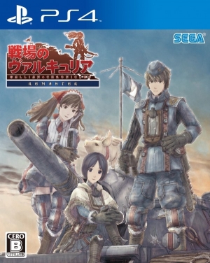 valkyria_chronicles_remaster_01