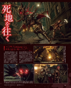 code_vein_30