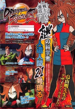 dragon_ball_fighterz_01