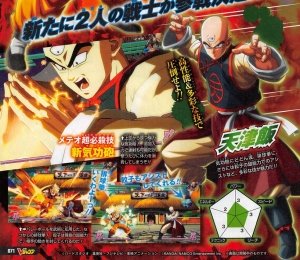 dragon_ball_fighterz_03