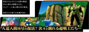 dragon_ball_fighterz_04